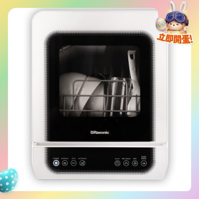 RASONIC 乐信牌 - RDW-ZW39座台式洗碗碟机