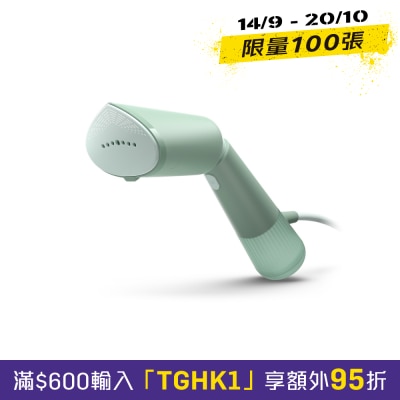 70 手提式蒸氣掛熨機5000系列 image