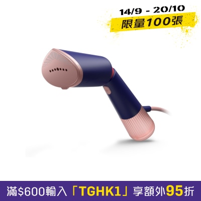20 2合1手提式蒸氣掛熨機5000系列 image