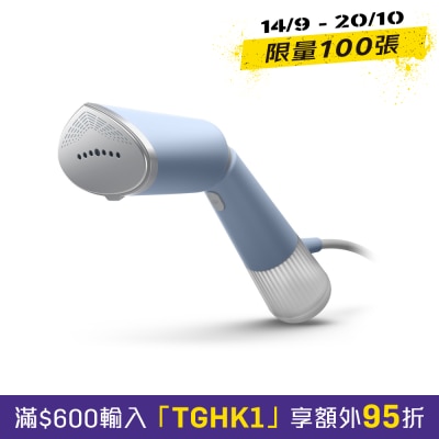 20 2合1手提式蒸氣掛熨機5000系列 image