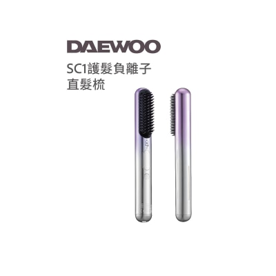 DAEWOO - SC1 Negative Ion Cordless Straight Hair Comb