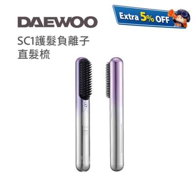DAEWOO SC1 负离子护发直发梳