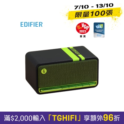 EDIFIER 漫步者 MP230 無線音箱 image
