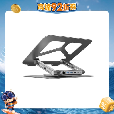 UNITEK - 筆記型電腦支架(連可拆式6合1 USB-C Hub)