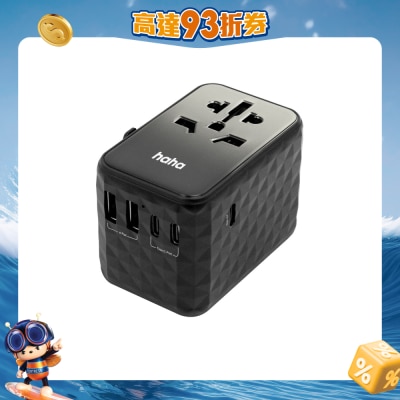 haha TRAVEL - H-FT100 GaN 100W 5輸出旅行轉換插頭