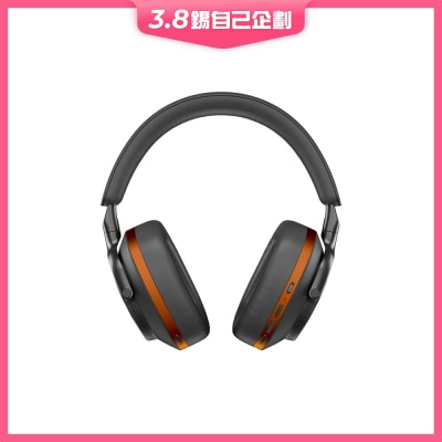 Bowers & Wilkins Px8 耳機