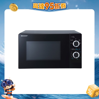 SHARP 聲寶 - R-S20CA(B) 20公升 微波爐