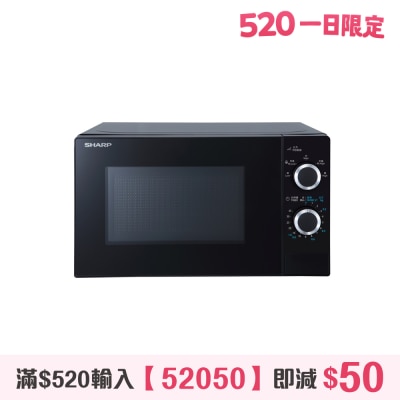 SHARP 聲寶 - R-S20CA(B) 20公升 微波爐