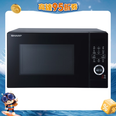 SHARP - R-S20EA(B) 20L Microwave Oven