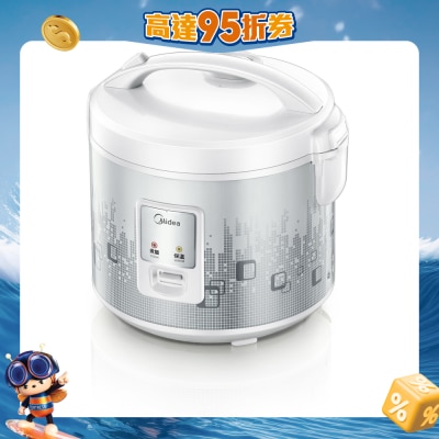 MIDEA 美的 - MB-YJ5010 1.8公升简易电饭煲