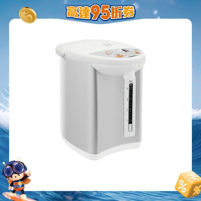 MIDEA - MA5021D 5.0L Micro Electronic Air Pot