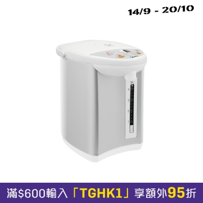 MIDEA MA5021D 5.0L Micro Electronic Air Pot image