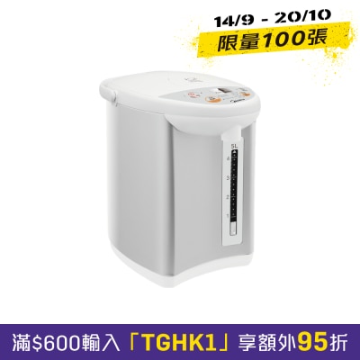 MIDEA 美的 MA5021D 5.0公升微电子全自动电热水瓶 image