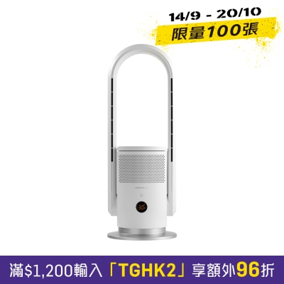 Momax AP7SAUKW Ultra Air Plus IoT 智能紫外光空氣淨化冷暖風機 (附兩個過濾網) image