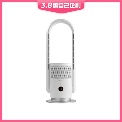 Momax AP7SAUKW Ultra-Air Plus IoT 智能紫外光空氣淨化冷暖風機 (附兩個過濾網)