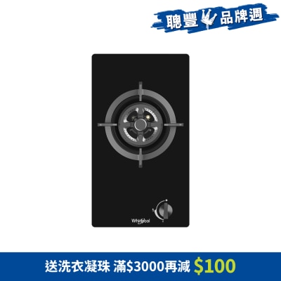WHIRLPOOL 惠而浦 - GWG3010TH,30cm 單頭氣體煮食爐 (煤氣) 氣體煮食爐