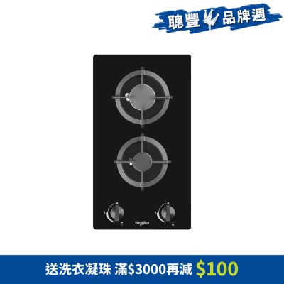 WHIRLPOOL 惠而浦 - GWG3020TH,30cm 雙頭氣體煮食爐 (煤氣)  氣體煮食爐
