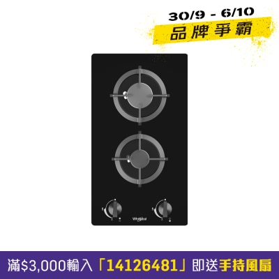 WHIRLPOOL 惠而浦 GWG3020TH,30cm 双头气体煮食炉 (煤气) 气体煮食炉 image