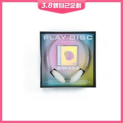 NINM Lab PLAYDISC™ - 音樂急救套裝