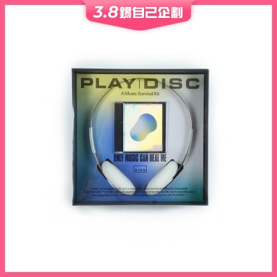 NINM Lab PLAYDISC™ - 音樂急救套裝