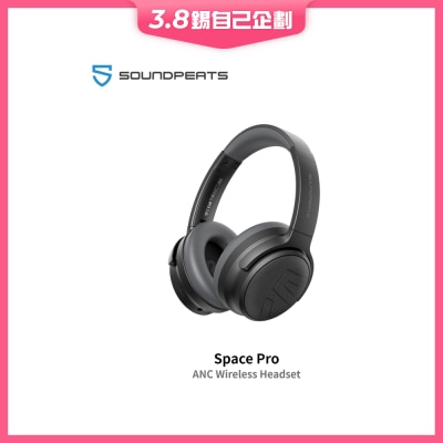SOUNDPEATS Space Pro 耳機