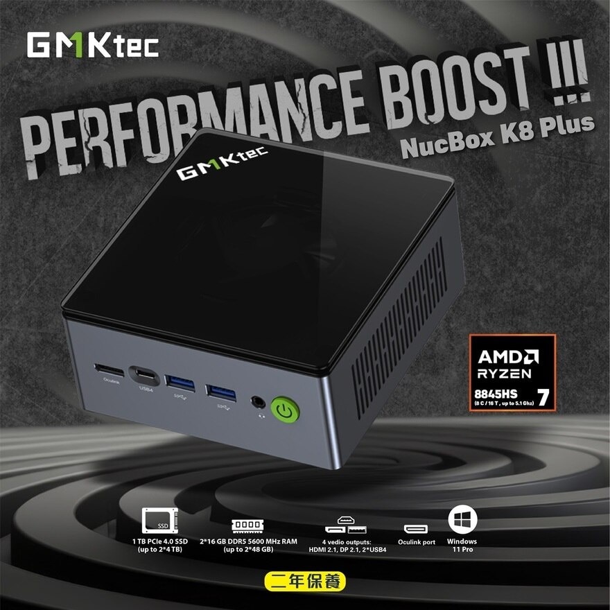 GMKTEC Nucbox K8 PLUS Mini PC | Fortress