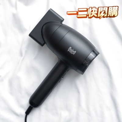 QUICO HC409 BLK 1600W 柔护负离子高速风筒 image