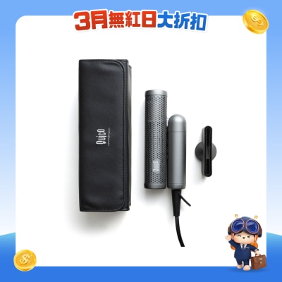 QUICO - Q-Travel 负离子高速风筒