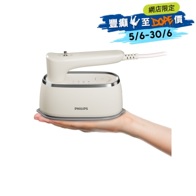 PHILIPS 飞利浦 - STH3050/11 2合1迷你蒸气熨斗/挂熨机