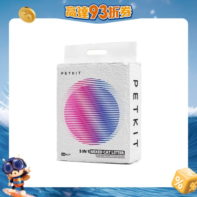 PETKIT 小佩 - 5合1活性碳除臭混合砂