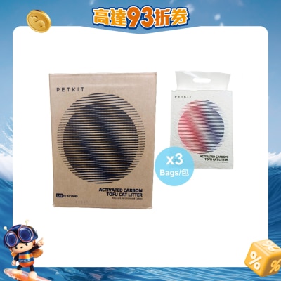 PETKIT 小佩 - Pura Cat活性碳除臭豆腐砂