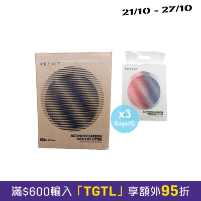 PETKIT 小佩 Pura Cat活性碳除臭豆腐砂 image
