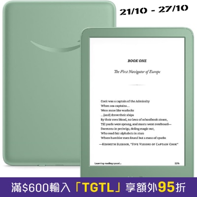 Amazon 亞馬遜 All new Kindle (11th Generation) 2024 電子書閱讀器 image