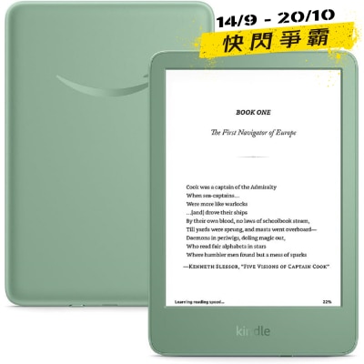 Amazon All new Kindle (11th Generation) 2024 E reader image