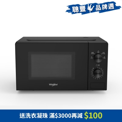 WHIRLPOOL 惠而浦 - MWP201KBS 20公升 微波爐