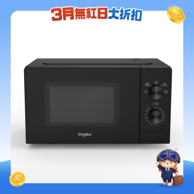 WHIRLPOOL 惠而浦 - MWP201KBS 20公升 微波爐