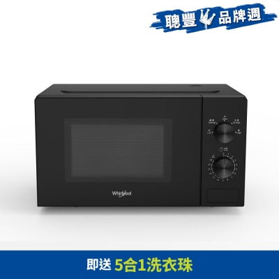 WHIRLPOOL 惠而浦 MWP201KBS 20公升 微波爐