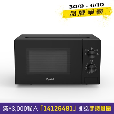 WHIRLPOOL MWP201KBS 20L Microwave image