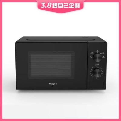 WHIRLPOOL 惠而浦 MWP201KBS 20公升 微波爐