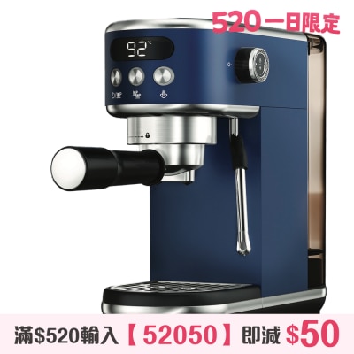 FAMITEC - EM3110 VIGO Espresso Coffee Machine