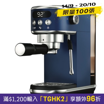 FAMITEC EM3110 VIGO 半自動咖啡機 image
