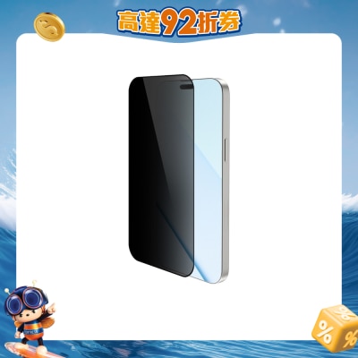 inno3C 创品 - 防窥全覆盖钢化玻璃屏幕保护贴 for iPhone 16 屏幕保护膜