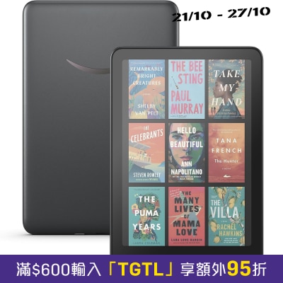 Amazon 亚马逊 Kindle Colorsoft Signature Edition (1st Generation) 2024 电子书阅读器 image