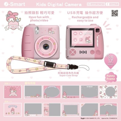 FTRHK-13540815-FRONT-thumbnail.jpg