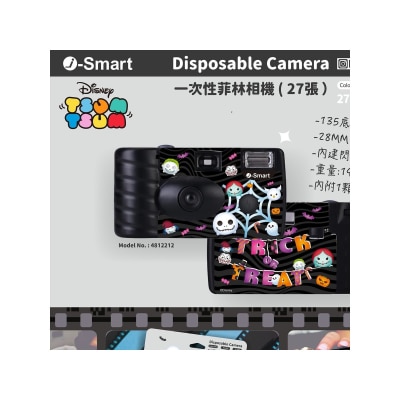 I-smart Disney 即開即用一次性菲林相機