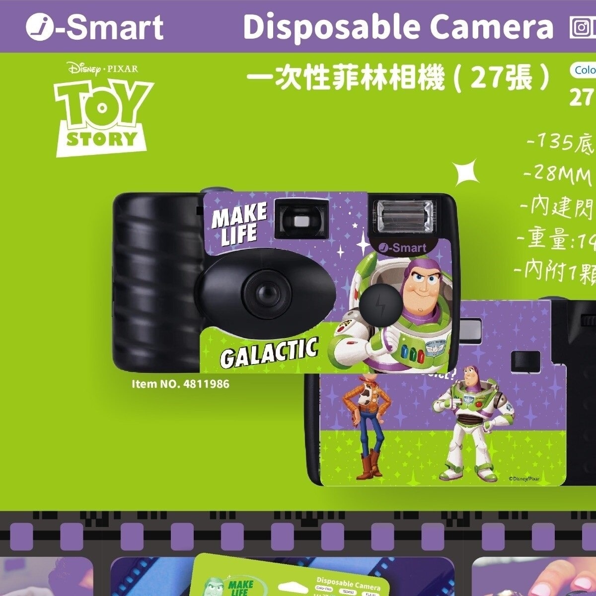 FTRHK-13540858-FRONT-zoom.jpg