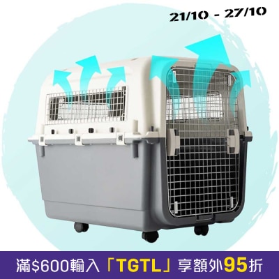 Hoopet Pet Aviation Aircraft Cage (No. 3 Cage｜Inner Length 65cm) image