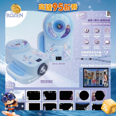 I-smart - Disney 儿童数码投影相机