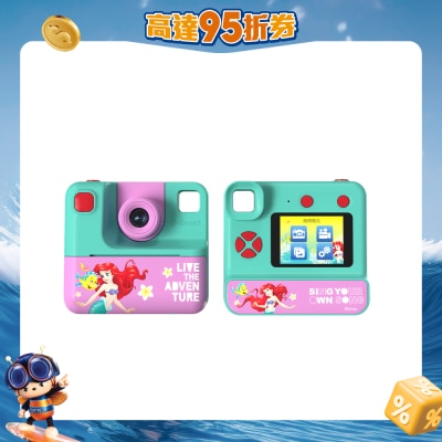 I-smart - Disney 可打印儿童相机 (小美人鱼)
