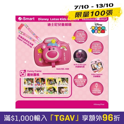 I smart Disney 3D 兒童相機 image